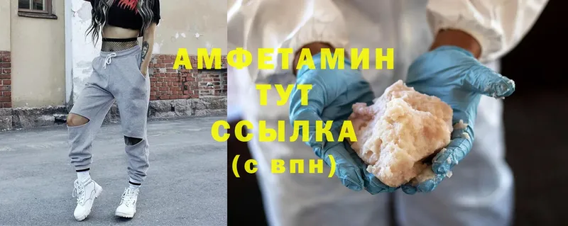 Amphetamine 97%  сколько стоит  ОМГ ОМГ ONION  Петропавловск-Камчатский 