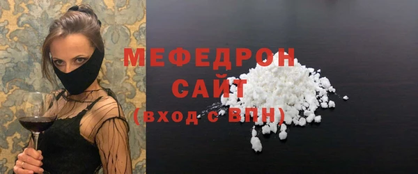 MESCALINE Бородино